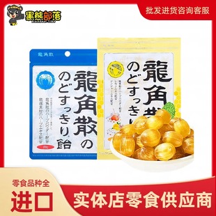 �ձ��M��ʳƷ ����ɢ���ɺ�Ƭ�����ǹ� ��ʳ�̳����������l80g