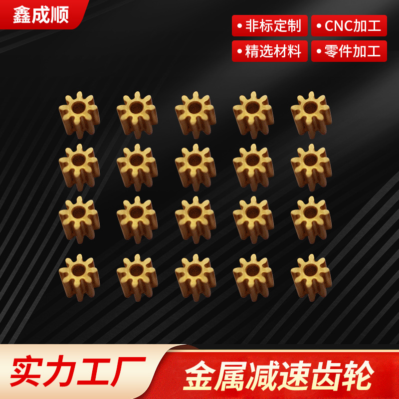 供应金属减速齿轮箱 变速铜棒齿轮箱厂家直供可定 制