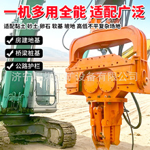 挖机改装打桩机桥梁地基预制桩打拔一体机高频液压打桩机