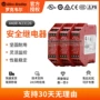 定制测试正品440r-n23126开关
