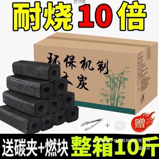 ����̼�C��ľ̿���øߜ��͟�̼��ȼ����oζȡůú̿���l���l�Ї�