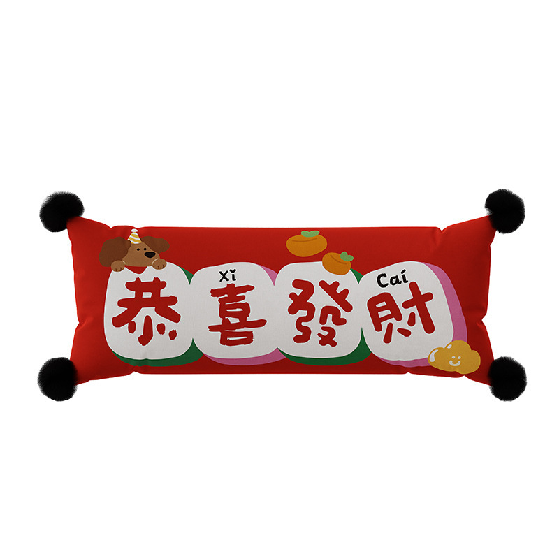 狗狗新年红色高级感喜庆抱枕含芯客厅沙发抱枕套靠枕车载床头靠垫|undefined