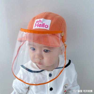 0岁防疫婴儿帽儿童疫情防护帽子面罩防口水飞沫装备坐飞机神器