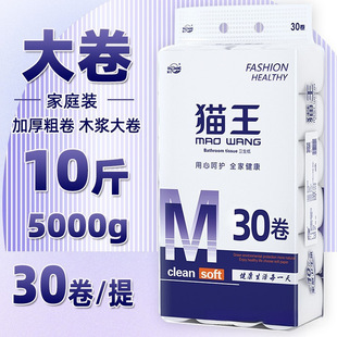 ���l��������؈��5���l����10��30��ԭľ��ͥ�����b������Ͳ