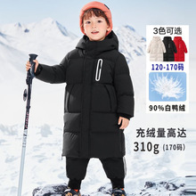 【极寒】巴拉巴拉同款亲子款男童女童儿童羽绒服中大童长款白鸭绒