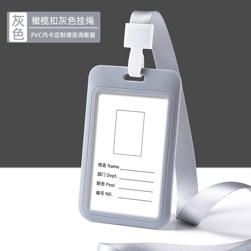 厂家直供推合卡ABS滑盖卡套学生证胸卡员工证件卡防水保护套可定|undefined
