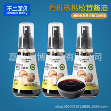 ������ؐ�ЙC���������u�̓�ͯ�{ζ�ϴ�n �oʳ��������u��100ml