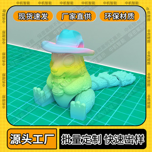 3D��ӡ��߶��Ʒ�������ţ�������������ㄓ��YƷDIY���������k