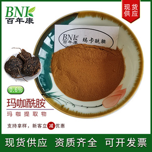 �F؛����������ȡ��0.6%�������� ��Ȼ��ȡʳƷ��ԭ�Ϭ���������