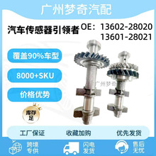�ʺ��ڷ��￭��������������ƽ���� 13601-28021 13602-28020