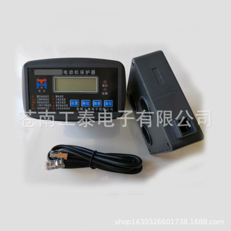 CMP103系列电动机智能监控器低压马达电机综合保护器装置
