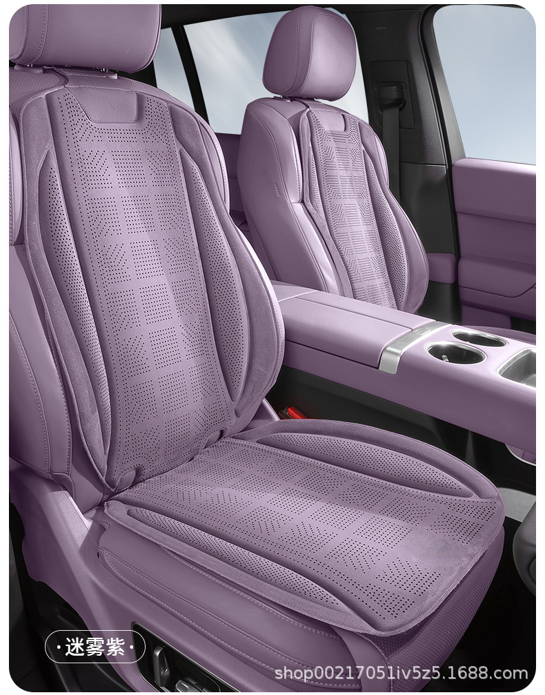 New Car Seat Cushion, Universal for All Seasons, High-End Latex Cotton Ventilated Car Seat Pad, Breathable Seat Cushion for Summer
