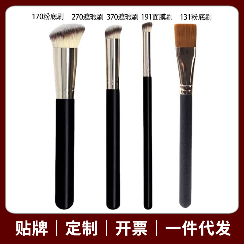 rhea Concealer Brush 270 Concealer Brush No Powder 170 Foundation Brush 191 Mask Brush 131 Flat Foundation Brush pony rhea Concealer Brush 270 Concealer Brush No Powder 170 Foundation Brush 191 Mask Brush 131 Flat Foundation Brush pony