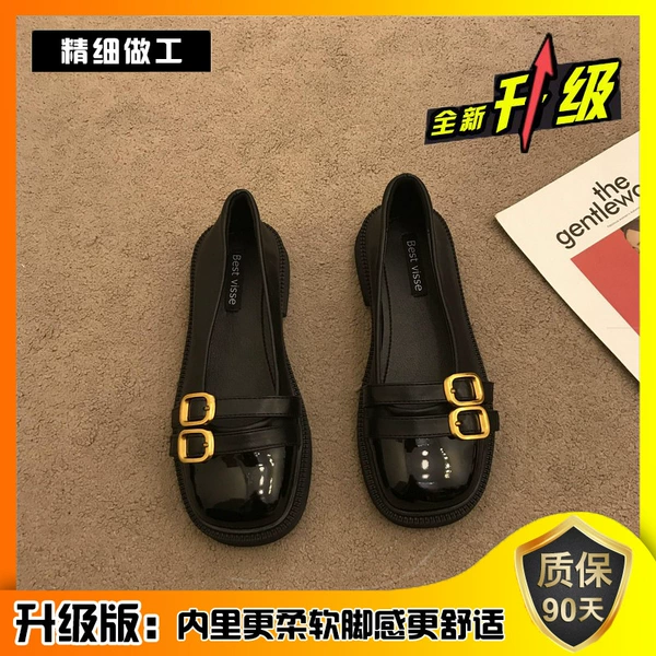 Black, upgraded version