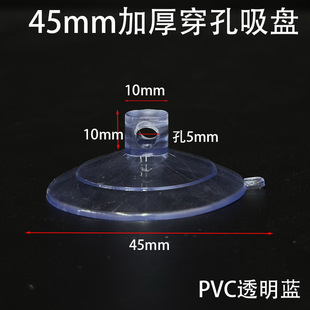 45mm�Ӻ񴩿����PPVC͸������ ������Ւ��h���P �S��ֱ�N�o����