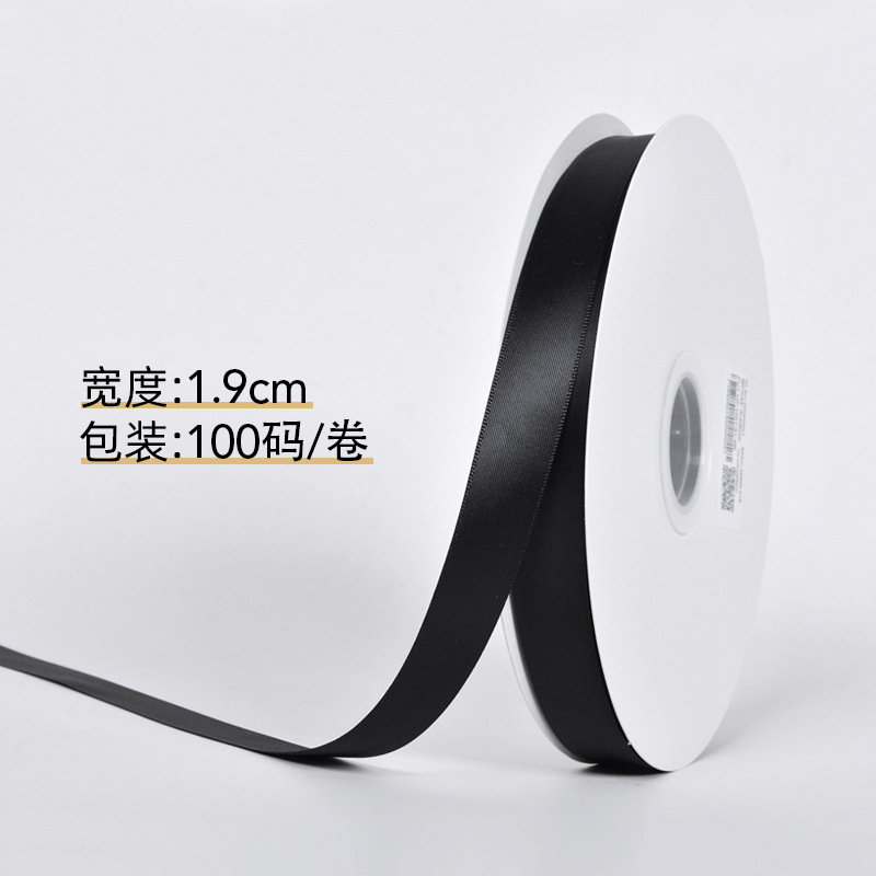 Cinta de Yao Ming 196 color cinta de regalo de boda de doble cara cinta de embalaje de pastel de regalo de hornear