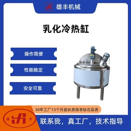 食品杀菌设备;发酵提取设备;调味品加工