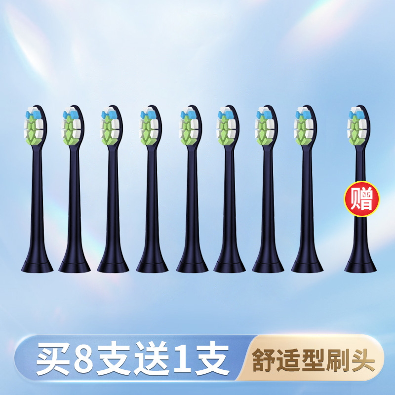 (보통) 블루 오리지널 컴포트 타입 9 개입