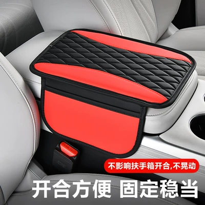 Cross-Border Wholesale Car Armrest Box Armrest box - double-armrest-box-with-pocket-black-red
