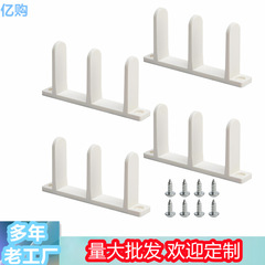 跨境新品 4 件装侧壁橱门地板导轨  白色壁橱门导轨适用于带螺丝