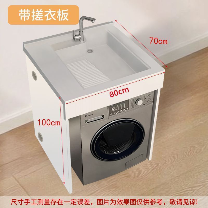 小户型洗手盆柜组合一体式阳台洗衣机柜台上盆整体组合洗脸池台盆|undefined