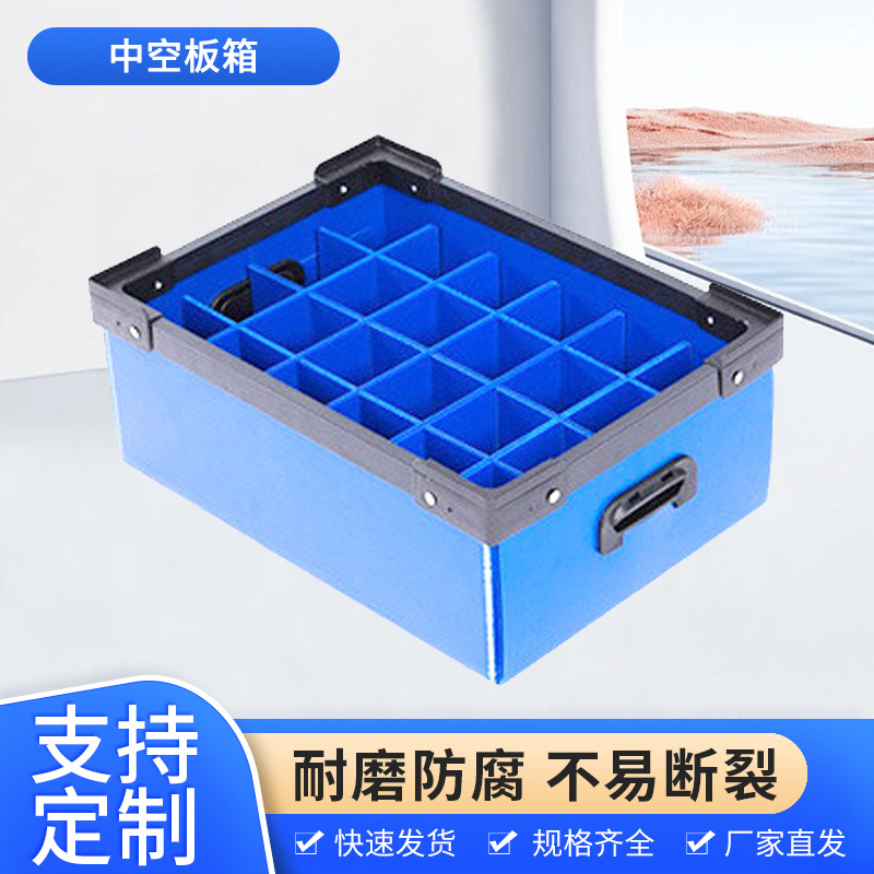 pp塑料中空板刀卡内格卡槽可折叠防静电刀卡塑料隔板万通板