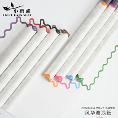 "Stylish Paper, Wave Art Paper, Thick Waterproof Floral Bouquet Wrapping Paper, Atmosphere Floral Art Bouquet Paper"