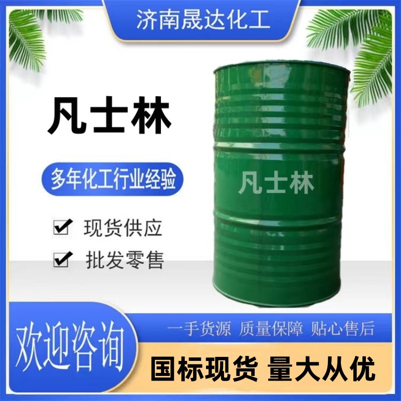 凡士林 工业级 化妆品级白凡士林 脱模保湿润滑剂