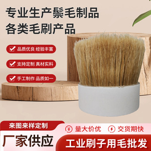 ��ɫҰ�i��ë38mm��160mm��ɫ��Ȼ��Ⱦ���i��ë���I���mˢ����ë