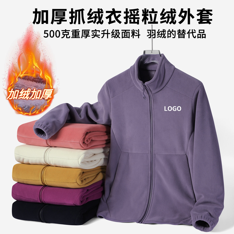 Stand Collar Cardigan Workwear Fleece Jacket Cross-Border Outdoor Thickened Fleece Jacket Jacket Liner Polar Fleece Women's Customization