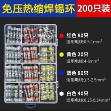 羳50/100/200pcs≺sahܶ늾^KܽӾ