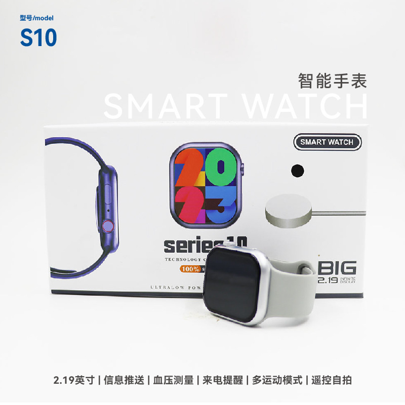 S10 Smart Watch for Men and Women, Huaqiangbei Bluetooth Phone, Remote Control Photography, Health Monitoring, W9Ultra Sports Watch