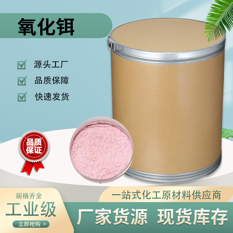 ������ �ֻ���Ӧ������Ź�ҵ�� �ۺ�ɫ��ĩ ��ѧ���� ����������