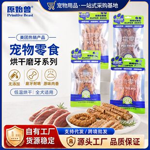 ԭʼ�F���ϵ�й�����ʳ�u��Ƭ�������Ȯ��Ȯĥ����ʳ���w�ꌙ��