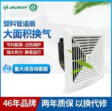 金羚 排气扇8寸天花管道式酒店大厅石膏板吸顶换气扇BPT12-14-2D