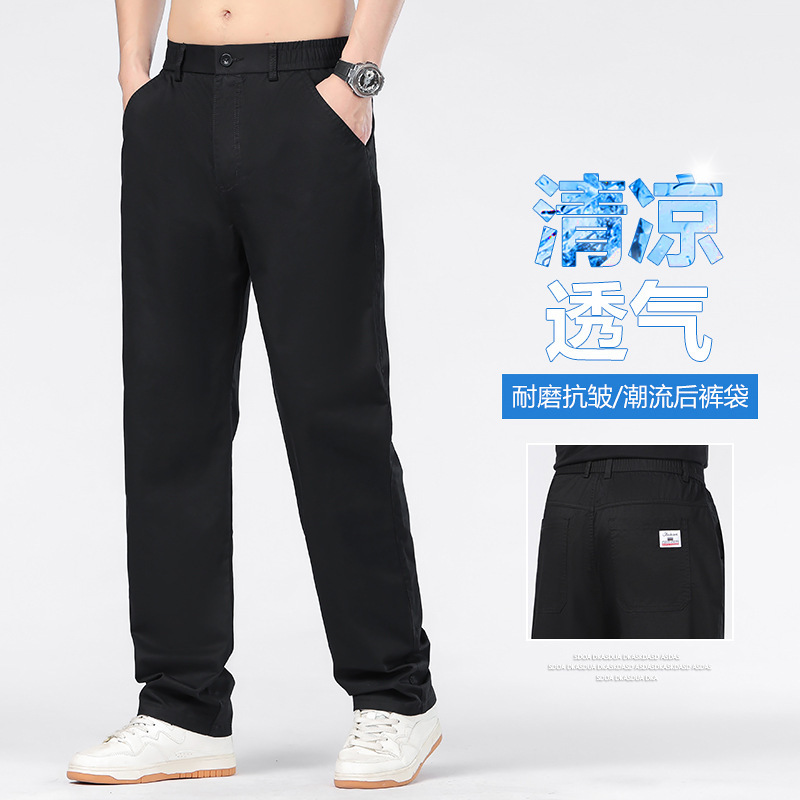 Summer New Foreign Trade Cross-Border Pure Cotton Men's Casual Pants, Loose Straight Breathable Thin Long Pants, Wide-Leg Scimitar Pants Summer New Foreign Trade Cross-Border Pure Cotton Men's Casual Pants, Loose Straight Breathable Thin Long Pants, Wide-Leg Scimitar Pants