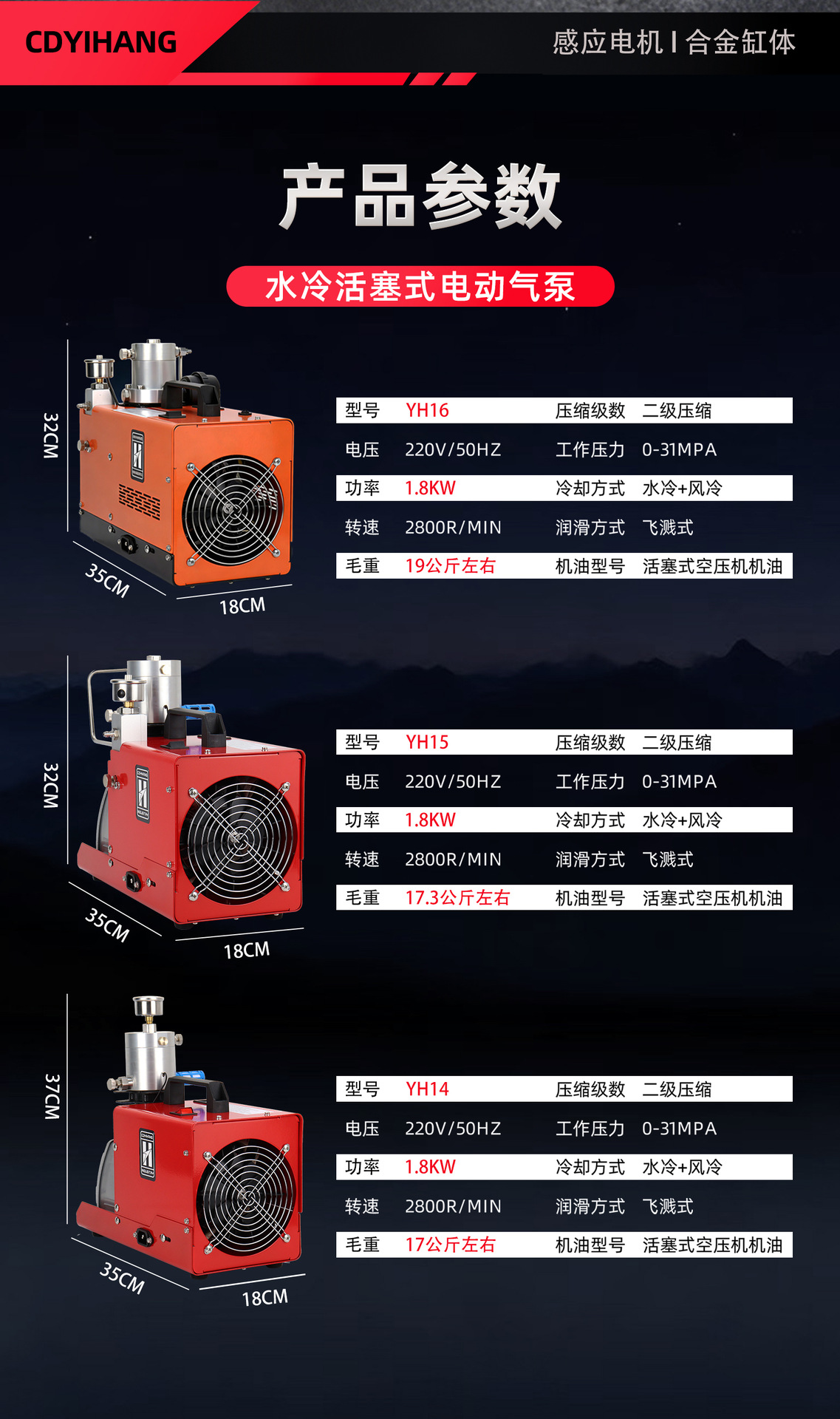 Electric high-pressure air pump 30mpa high-pressure inflator 40mpa water-cooled 4500psi air compressor