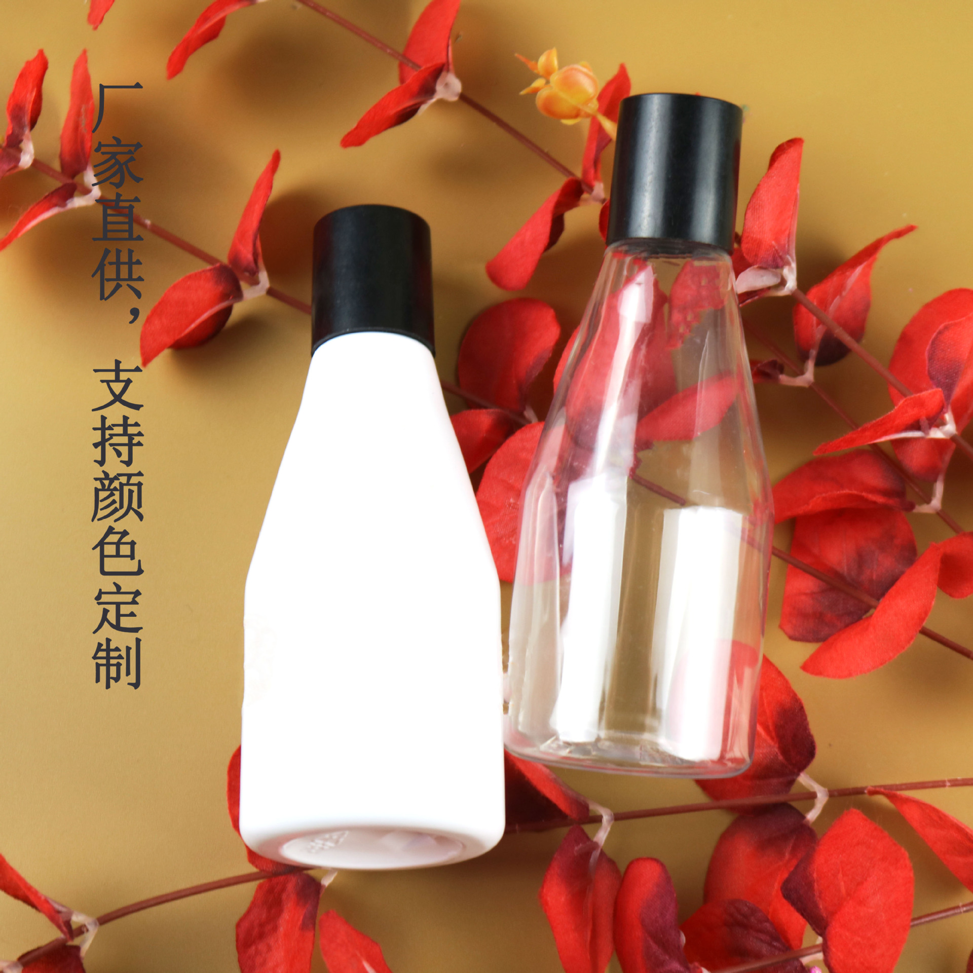 200ML锥形瓶+高口盖1精油瓶