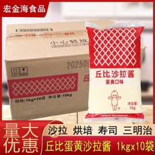 ���ɳ���u����ζ1kg*10�����������߲�ˮ���h����˾�����ɫ���u
