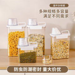 米桶防虫防湿密封家庭用食用級大容量貯蔵タンク米小麦粉五穀雑穀収納タンク
