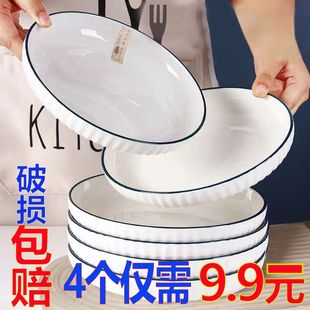 Trendy Plate Dinner Plate Set Creative Simple Ceramic Nordic Style Plate Dish Home High-End