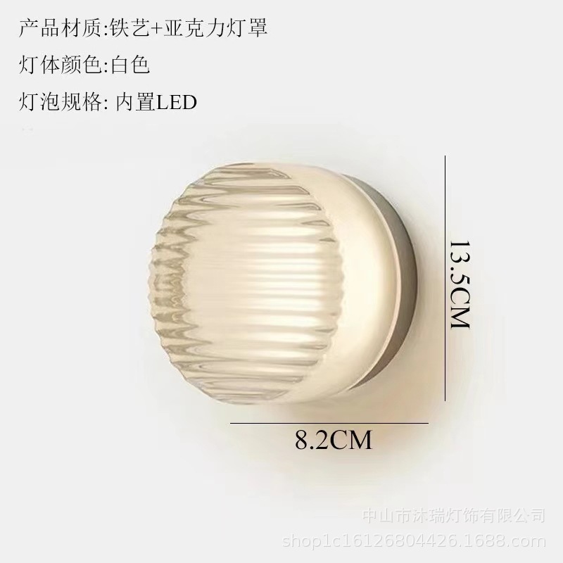 Aplique de pared minimalista nórdico para pasillo o entrada