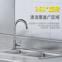�N��ˮ���^���ˮ304���P�ϴ����ˮ��ˮ�ۃ�ˮֱ����^�������D