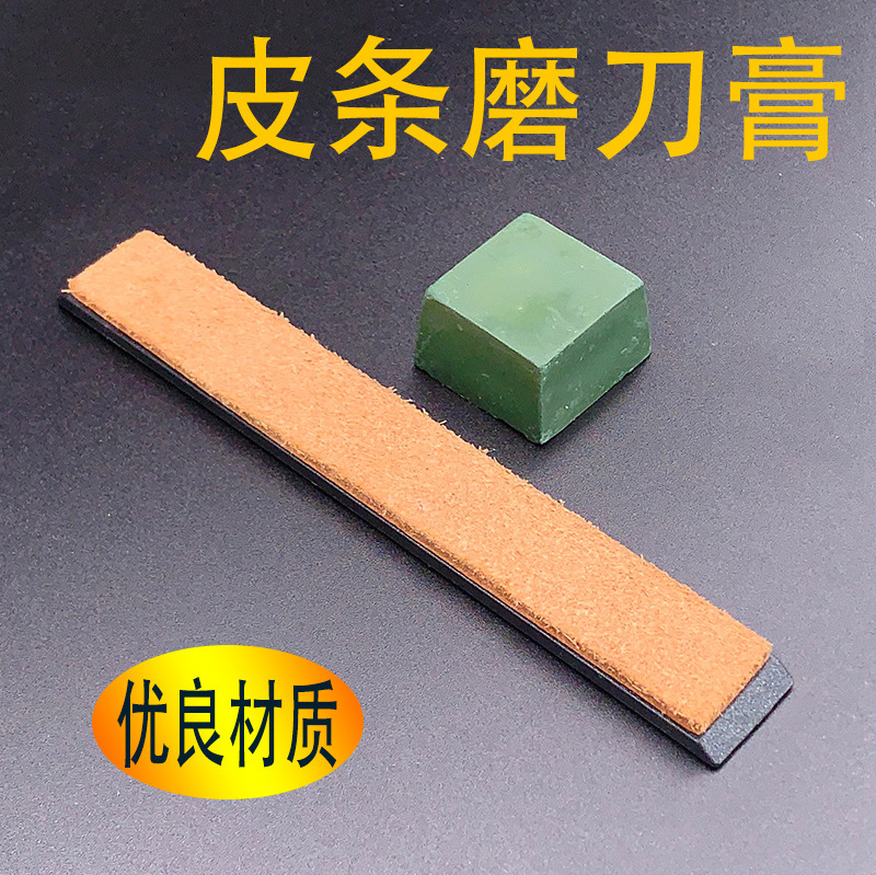刀を磨いて皮の条の専門の台所を研磨します。|undefined
