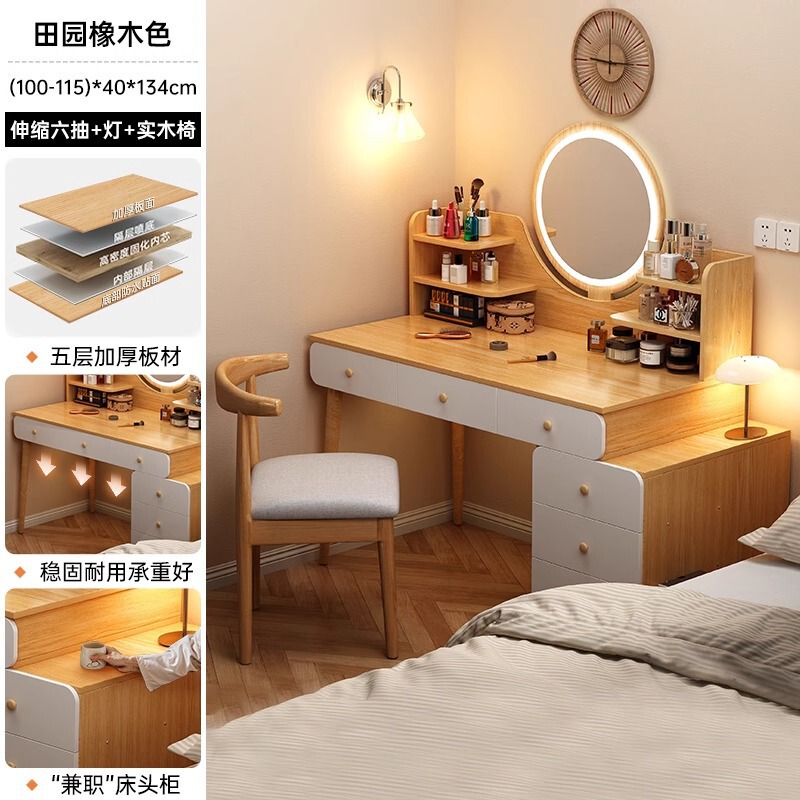 梳妆台卧室现代简约2025新款小户型收纳斗柜一体书桌化妆桌化妆镜|undefined