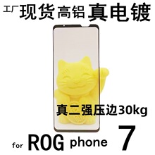 �m���A�TROG7�zӡ����M��ȫ�z6��Ļ��ˤ��ĥ��Ƭĥɰ���֙CĤ