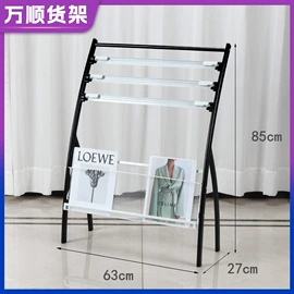 展示架;衣钩/挂钩;饰品展示架