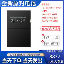 ������ƻ��ipad5 air1ƽ����2017/8/9 A1474 1822 1893ԭװ���