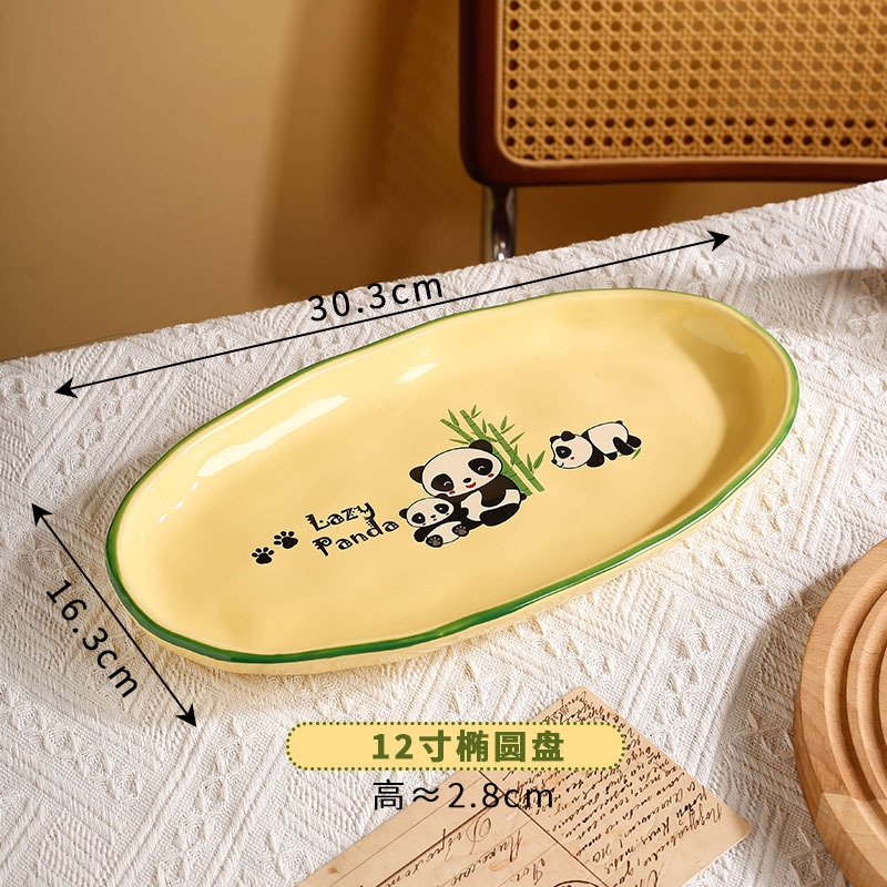핸드 핀치 팬더-12 인치 타원형 디스크