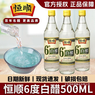 悽��a�6�Ȱ״�500mlСƿ�b�������ʳ�׳��˛���ϴĘ��ˮ�����_